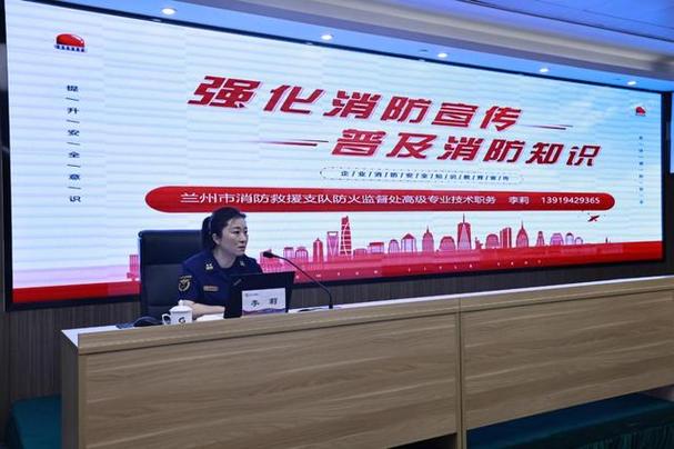 个会应急"活动主题,进一步加强集团总部高层建筑办公场所消防安全管理
