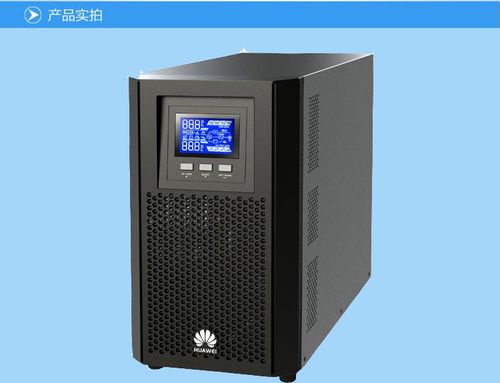 中央国家机关政府采购产品列表